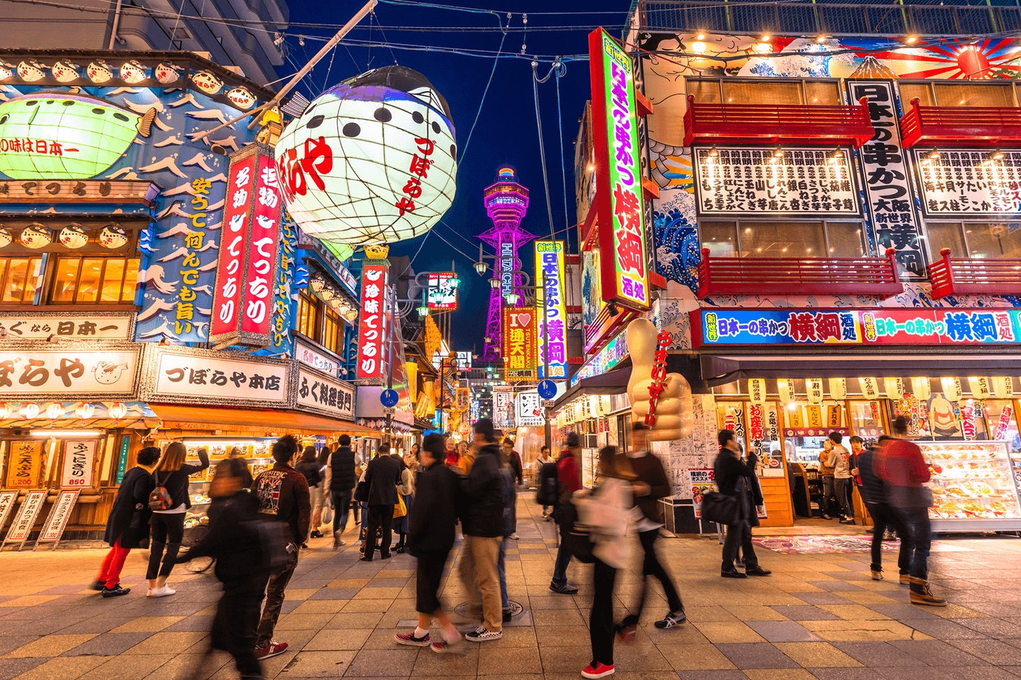 从滨松到大阪（新大阪）的新干线票价及订票方式 - Ekitan