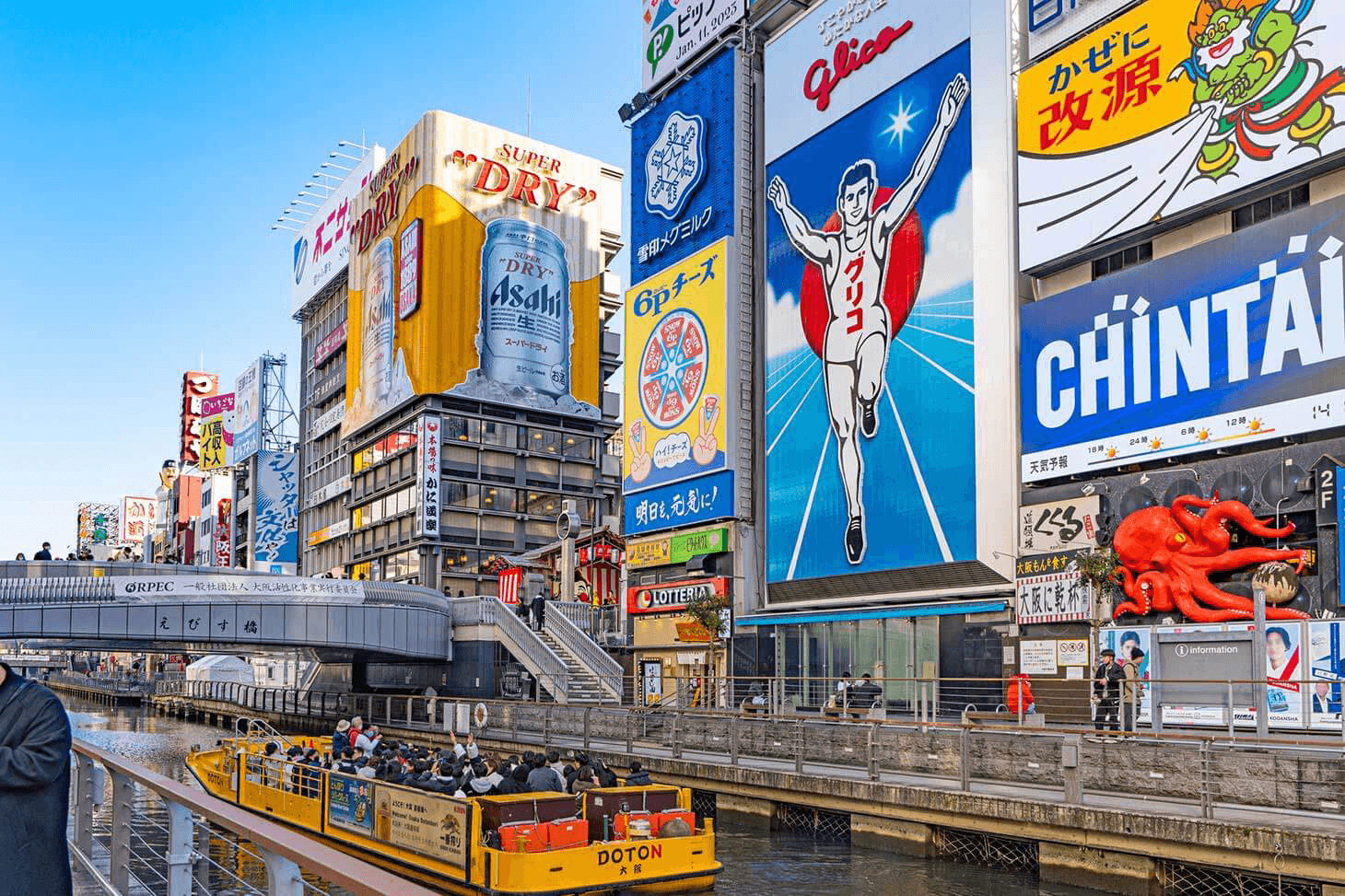 從廣島到大阪的新幹線票價和訂票方式