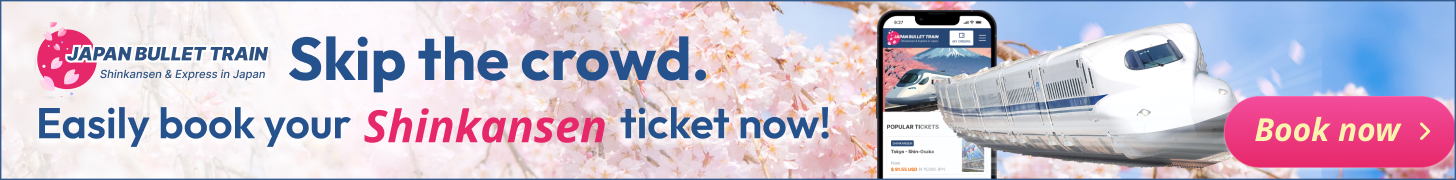 日本新幹線連結