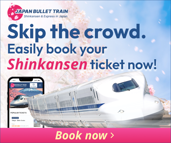 日本新幹線連結