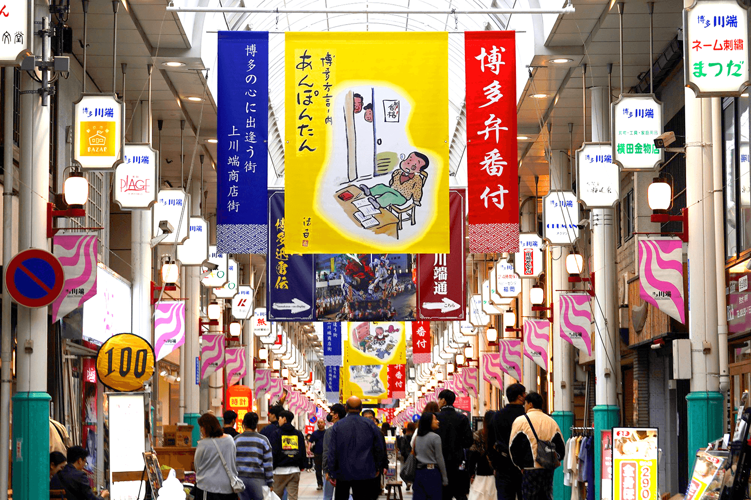 Tarif dan metode pemesanan tiket Shinkansen dari Shinagawa ke Hakata