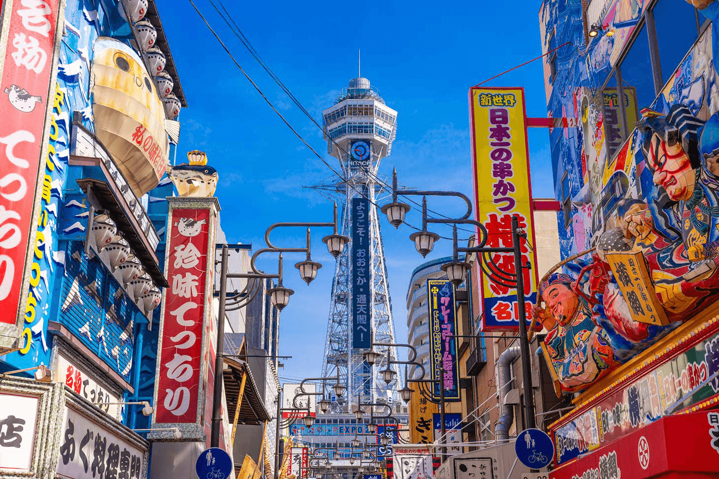 從東京到大阪的新幹線（子彈列車）票價和訂票方式