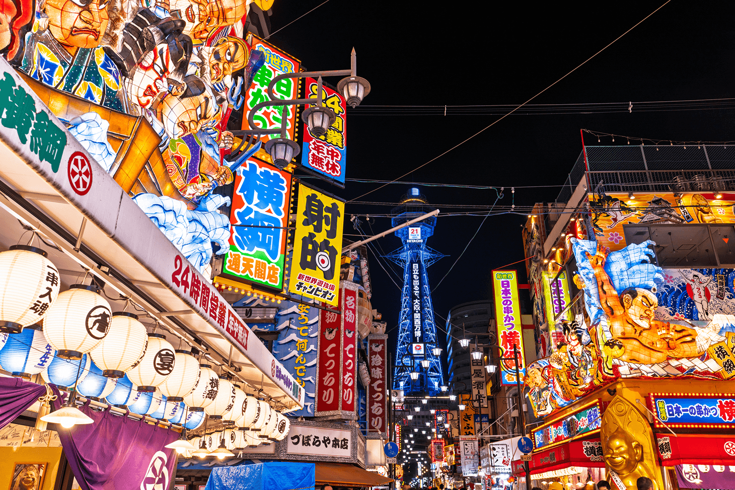 Shinkansen Fares and Ticket Booking Methods from Yokohama to Osaka (Shin-Osaka) - Ekitan