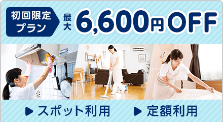 飲み会・女子会