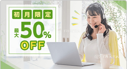 映画／カラオケ／ネットカフェ