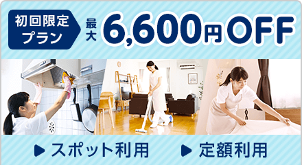 フィットネス／ヨガ