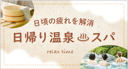 乗り換え案内 時刻表 駅探 乗り換え案内 時刻表 駅探